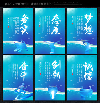 企業(yè)文化