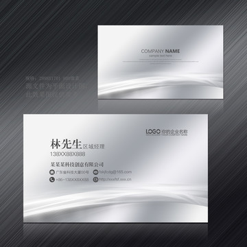 高檔名片