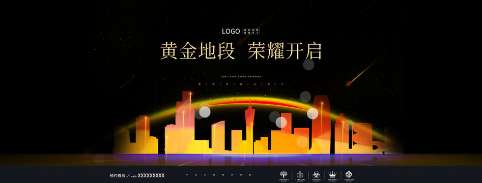黑金主視覺(jué)
