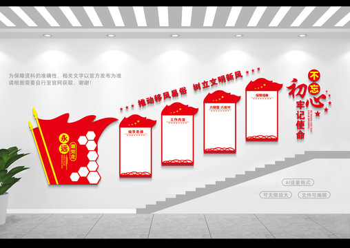 樓梯樓道