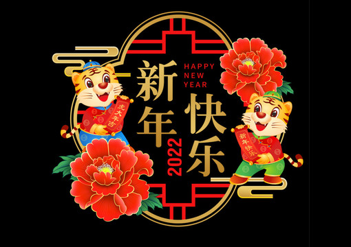 2022春节窗花