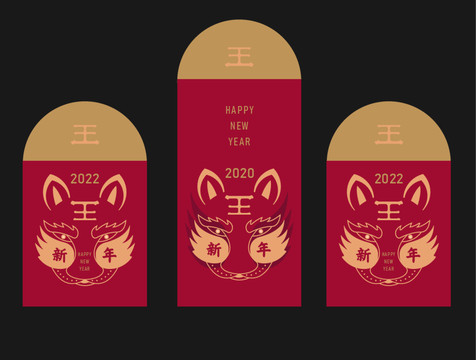 2022新年紅包