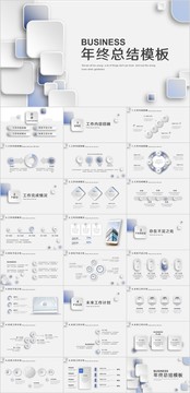 商務(wù)年終工作總結(jié)項目計劃PPT