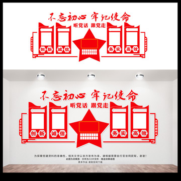 黨的根本宗旨