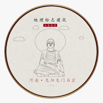 龍門(mén)石窟