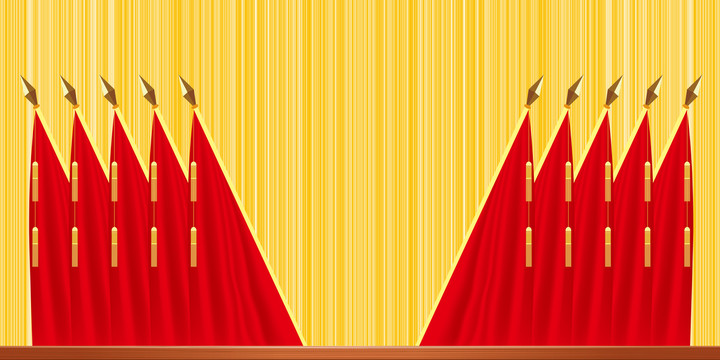 會議背景十面紅旗