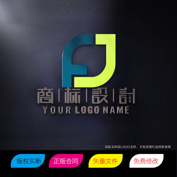 FJ字母或JF字母LOGO