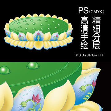 蓮花座