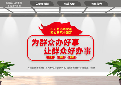 便民服務(wù)中心