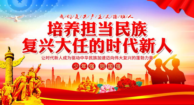 少先隊(duì)