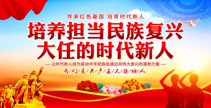 少先隊(duì)