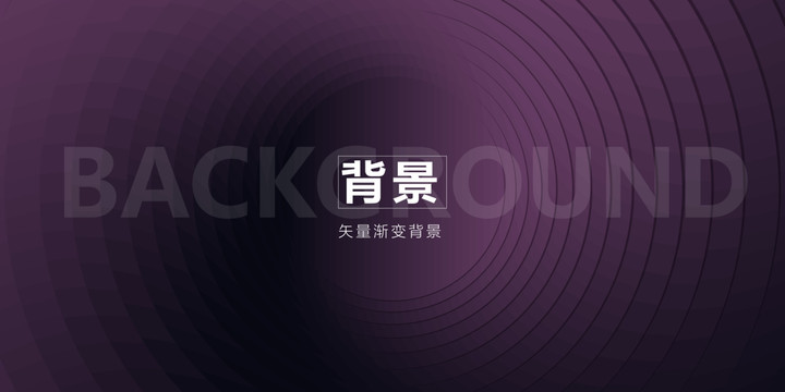 灰色漸變背景