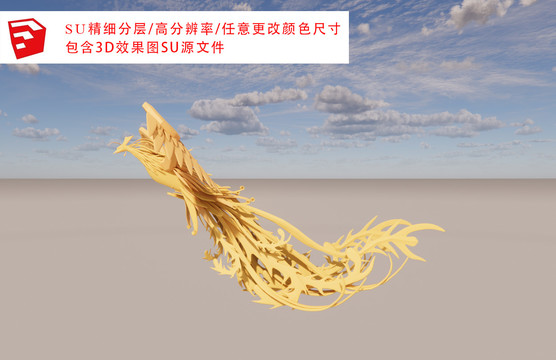 鳳凰