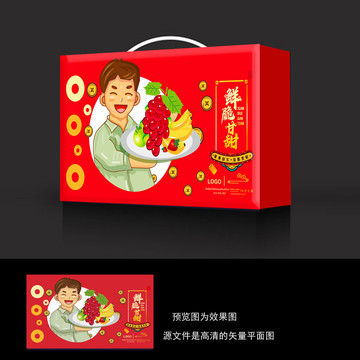 水果禮盒