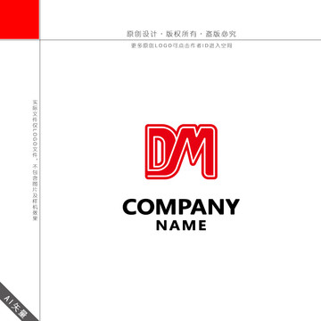 DM字母LOGO