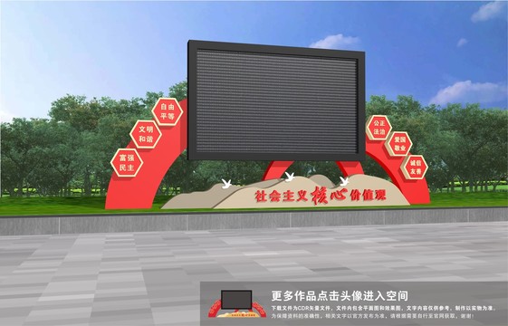 戶外顯示屏