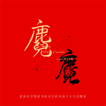麑