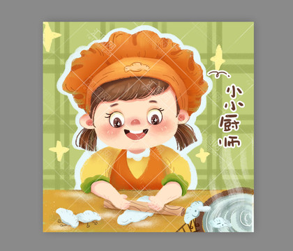 小小廚師女孩插畫