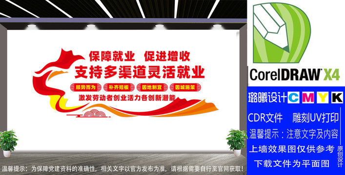 多渠道靈活就業(yè)