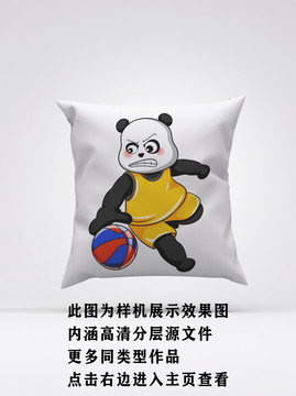 熊貓籃球抱枕1