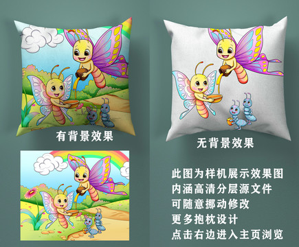 卡通動物抱枕包裝設計