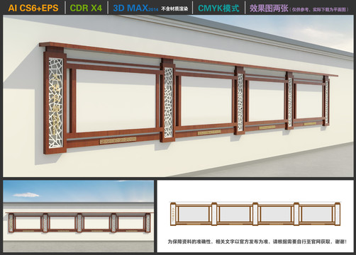 文化長廊
