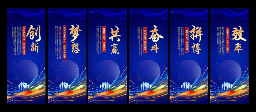 企業(yè)文化
