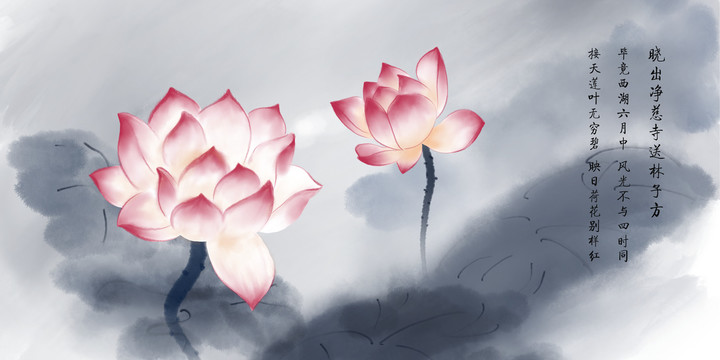 國畫荷花