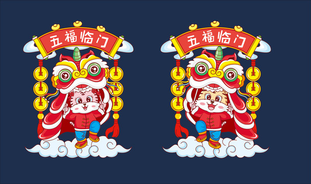 虎年春節(jié)老虎3