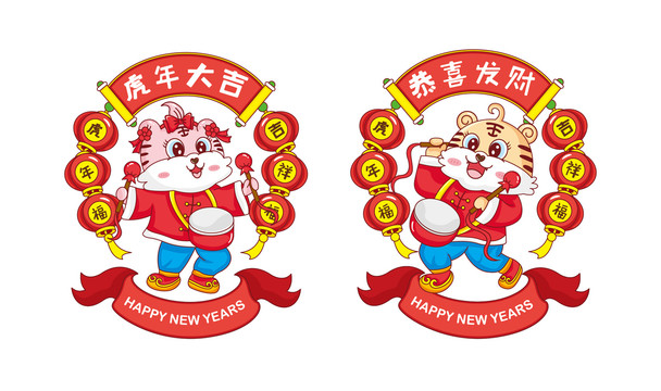 虎年春節(jié)老虎16