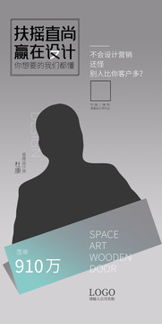 人物海報