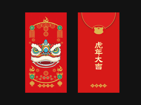 虎年紅包