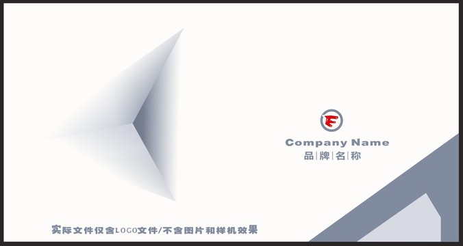 网络E字母LOGO