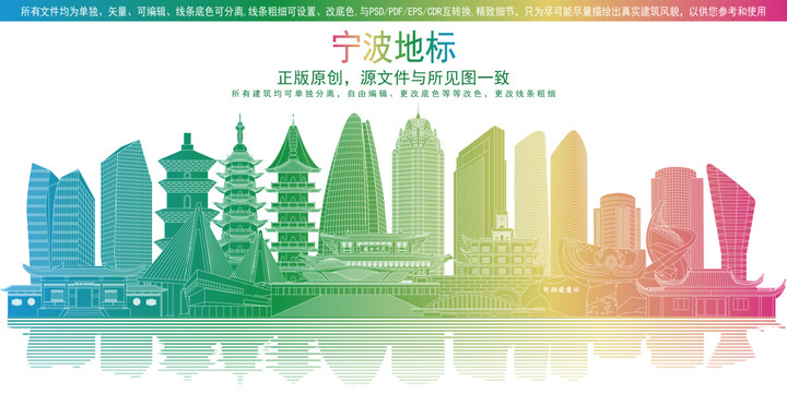 寧波