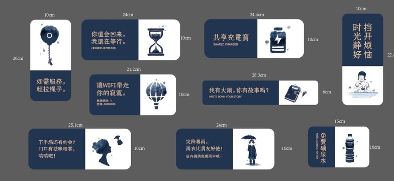 餐飲店標識牌指示牌設計