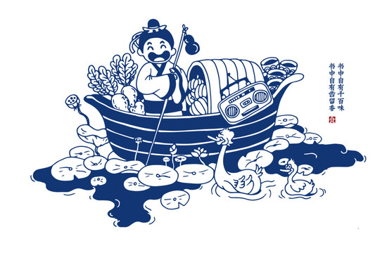 劃船矢量插畫