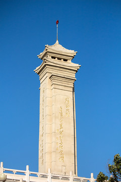 宿北大战烈士纪念塔