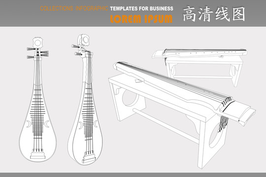 琵琶和古琴线图