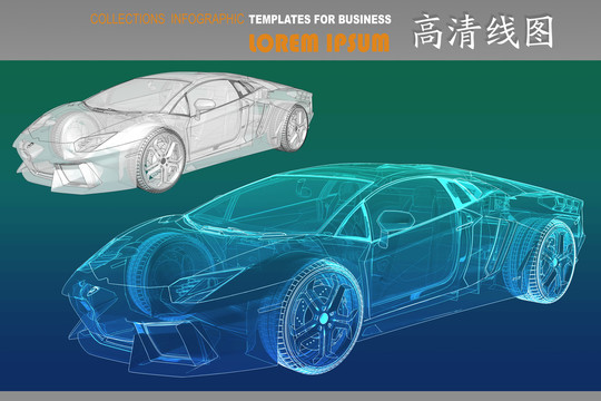 汽車線圖