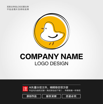 卡通小鳥(niǎo)LOGO