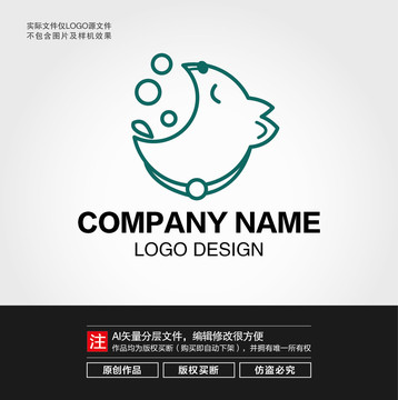 卡通小狗LOGO