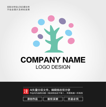 大樹(shù)LOGO
