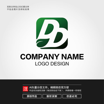 DD字母LOGO