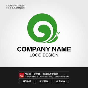 卡通蜗牛LOGO