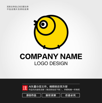 卡通小雞LOGO