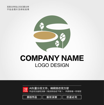 荷花LOGO