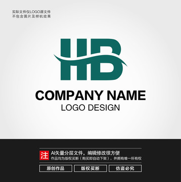 HB字母LOGO