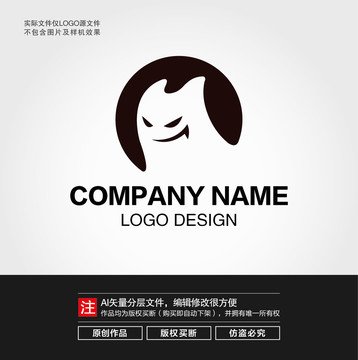 小怪獸LOGO