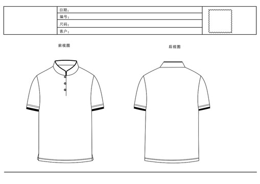 中式T恤设计