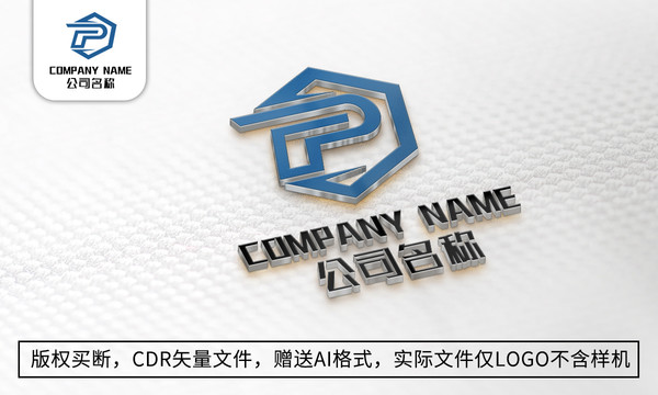P字母logo標志商標設計